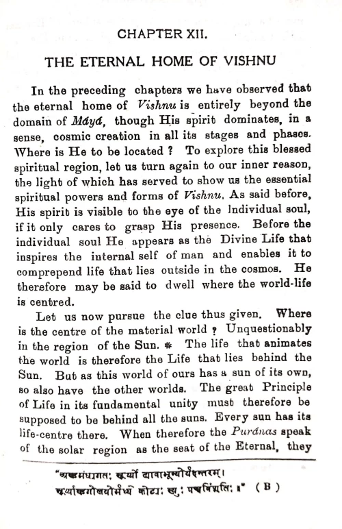 Bhakti Cult in Ancient India